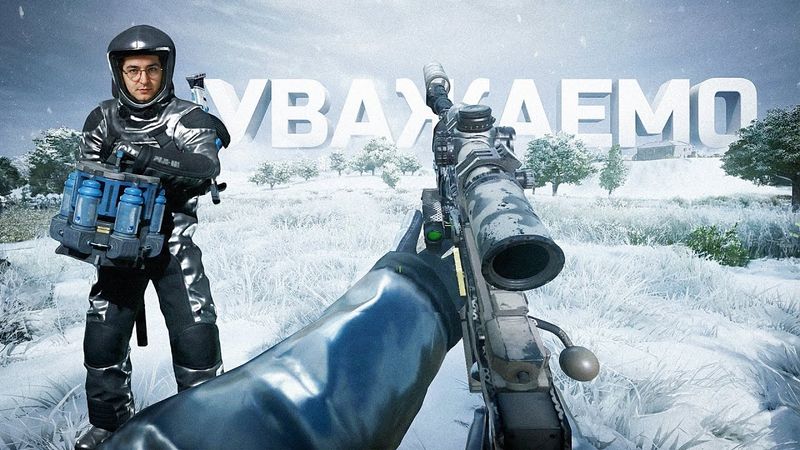 УВАЖАЕМОЕ ОБНОВЛЕНИЕ В PUBG