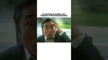 Креативная японская реклама