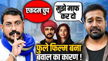 Anurag की माफी नहीं है काफी |