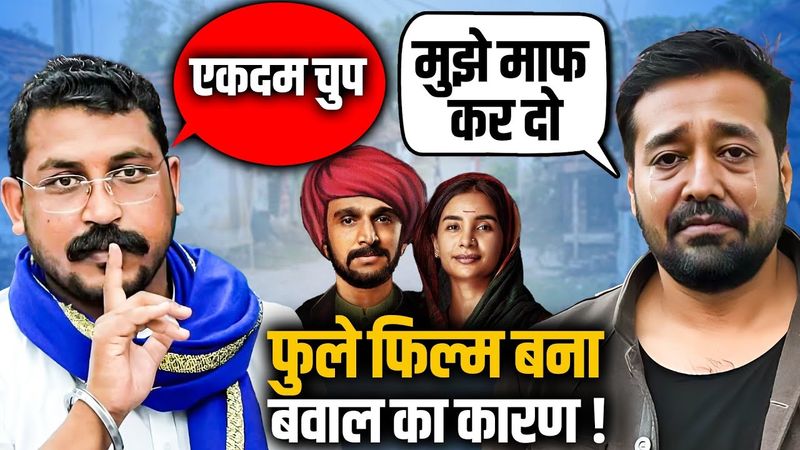 Anurag की माफी नहीं है काफी |