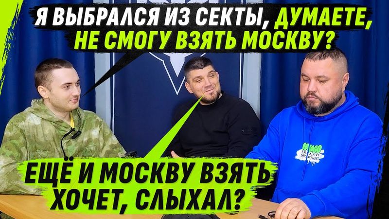 СЫН СОЗДАТЕЛЯ SЕКТЫ: ЖИЗНЬ В КОММУНЕ, ПSИХУШКА, М0ЧЕКОФЕ | ИСТОРИЯ, ОТ КОТОРОЙ МУРАШКИ