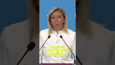 Захарова рассказала, к чему готовятся власти Молдовы