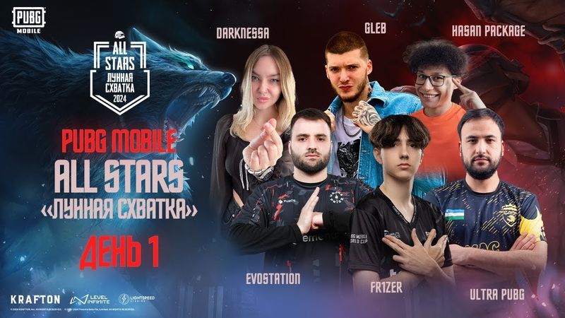 🔴 ЮТЮБЕРЛЕРДИН ТУРНИРИ БАШТАЛДЫ - ПОДДЕРЖКАНЫ ЖЫРТКЫЛА КЫРГЫЗ ЭЛИМ  #pubg #pubgmobilevideos #pubgkg