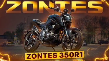ZONTES ZT350-R1 – Нейкед с ультрасовременным стилем / Роллинг Мото