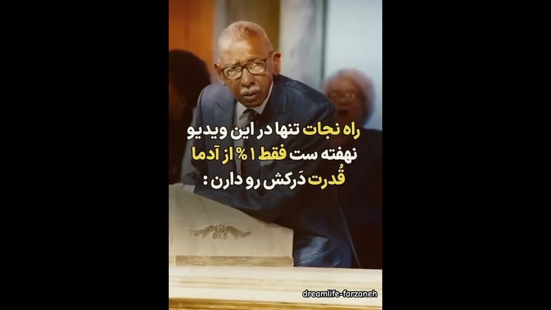 💯 تنها راز نجات انسانها….!!! 💯 #خدایاسپاسگزارم #شکرگزاری#خداوند_مهربان #یهوه_پدرآسمانی_عاشقتم✨🩵