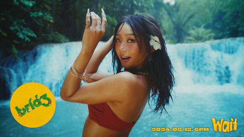 HYOLYN (효린)의 Wait Island로 놀러올래? #효린 #wait #comeback