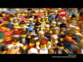 LEGO City GreatVehicles