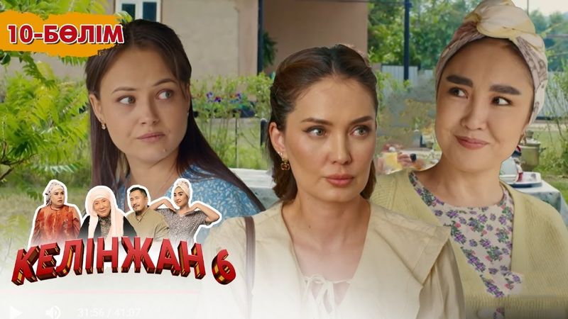 «Келінжан 6» телехикаясы. 10-бөлім /Телесериал «Келинжан 6». 10-серия (субтитры на рус)