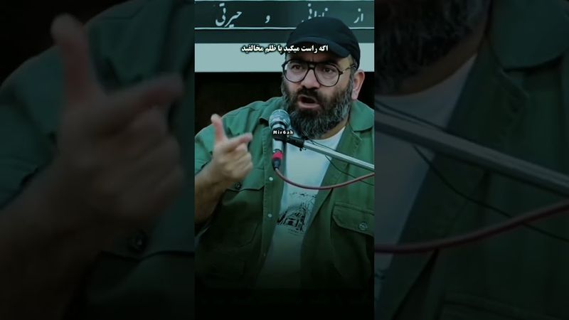 حسن اقامیری: اسرائیلی که توی جاده ها داره با ماشین بی کیفیت بچه های مارو میکشه پس کیه؟