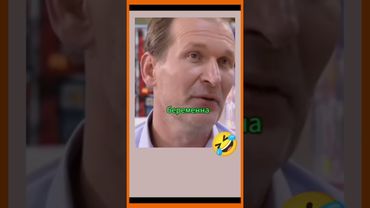 Улыбайтесь, почему не папа?....