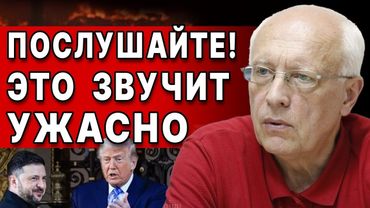 РАСКРЫТА ШОКОВАЯ ПРАВДА! ЭТО СКОРО УДАЛЯТ!!! СОСКИН: НАЧАЛО ТЯЖЁЛЫХ СОБЫТИЙ! ВПЕРВЫЕ БУДУЩЕЕ ПУГАЕТ