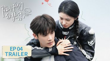 EP04 preview [Be Passionately in Love] #Liu Haocun #Wang Anyu #Zeng Li