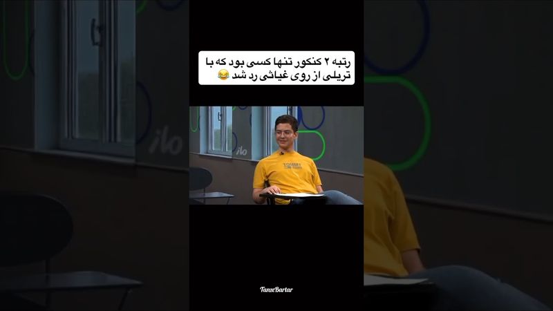 چی شد 😂 #امیرحسین_قیاسی #خنده #کمدی #طنز_برتر #والکس