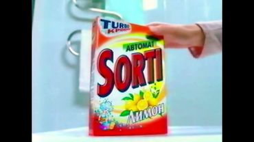 Sorti Automat Lemon 2007 (RUS) [10s]