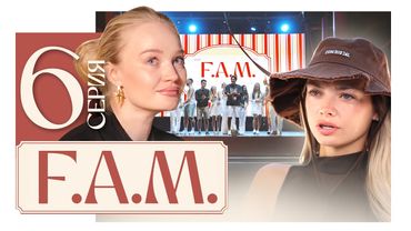 ФИНАЛ! КТО СТАЛ ПОБЕДИТЕЛЕМ ПРОЕКТА? | F.A.M. 6 Серия