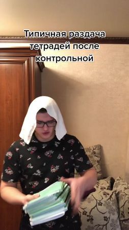 Ахахах, ну жиза же😅 Кстати, мой Inst-demin02_