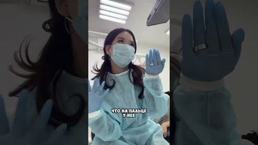 Пациент такого не ожидал 😅