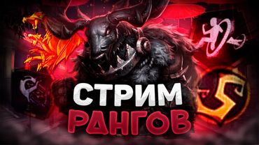🔴СТРИМ | Рулетка Охотников