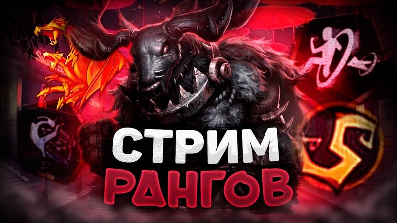 🔴СТРИМ | ШУМИМ НА ТЕСТОВОМ СЕРВЕРЕ