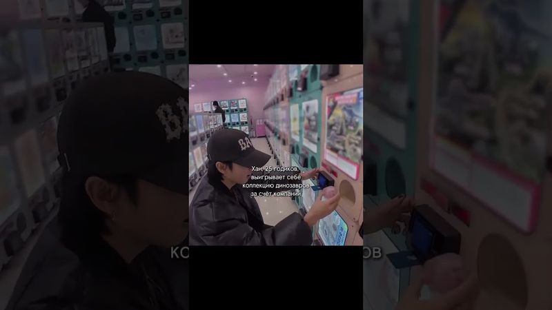 Если что это шутка, в видео нет никакого осуждения ❤️ #straykids #скз #skz #хан #han #jisung #джисон