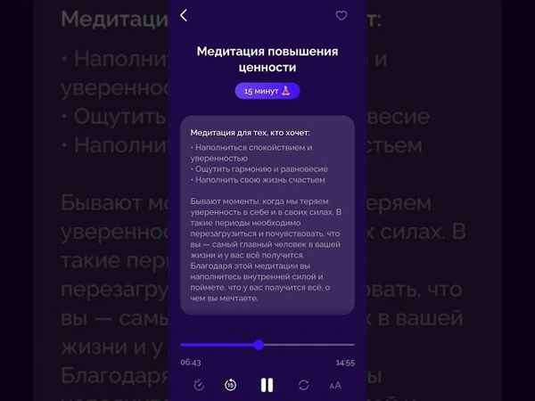 СЛИВ медитации «повышение ценности» SASHA BELAIR 🌠