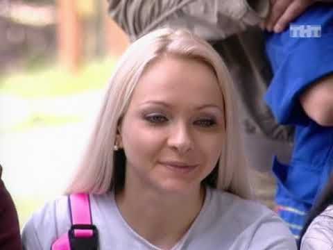 ТНТ ДОМ 2 Город любви 1501 день. Эфир от 19.06.2008