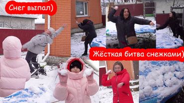 VLOG Закидали Надю и Костю снежками