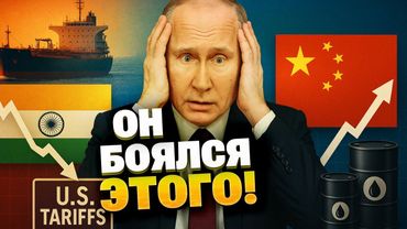 Индия сокращает закупки Urals – КИТАЙ СКУПАЕТ рекордные партии!