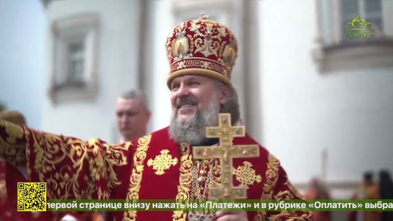 В Твери отметили первую годовщину перенесения мощей святого Михаила Тверского