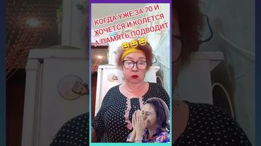 Улыбнитесь,семейная беседа....