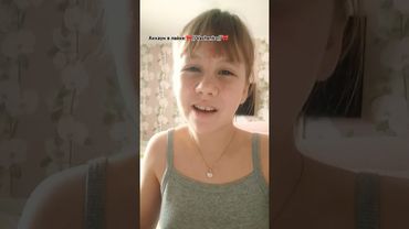 вернулась? #подпишись