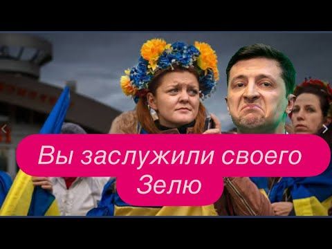 Неизлечимые майданутые или обход палаты номер 6. #новости #украина #россия