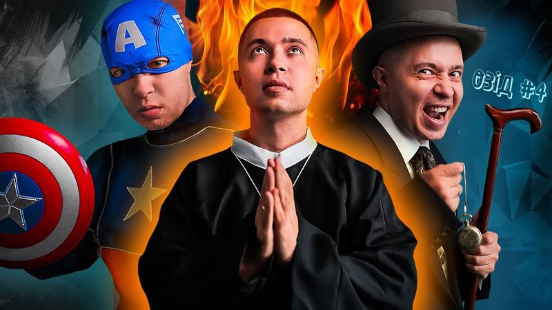 Зробив комікси з власного тіла 🤯 Найдивніші заповіти в історії #ОЗіД