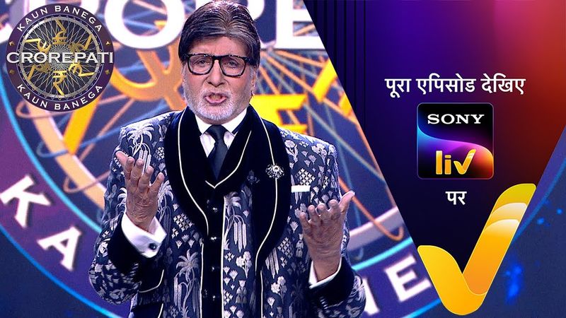 NEW! Kaun Banega Crorepati S17 - Ep 1 | 11 Aug 2025 | Teaser
