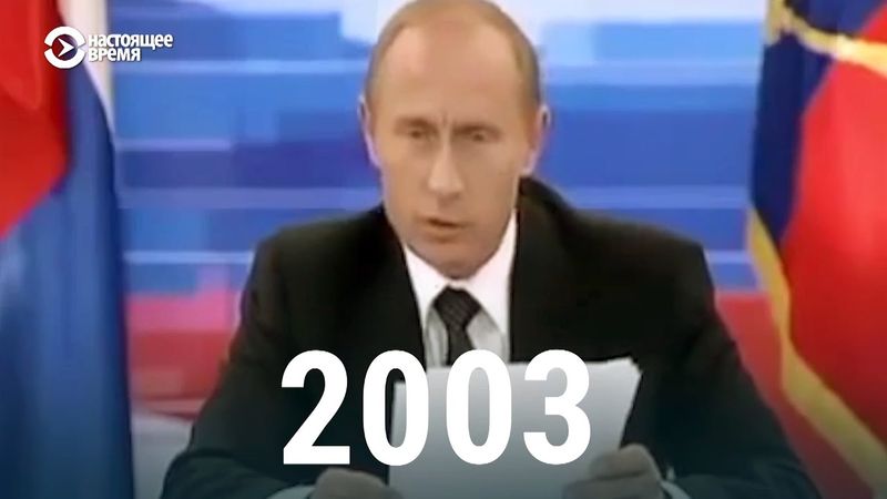 Путин о президентских сроках за последние 20 лет