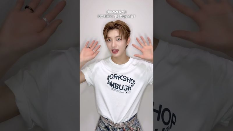 id2 희주가 직접 고른 최애 Objekt는 무엇?? #idntt #아이덴티티 #アイデンティティ#unevermet #김희주 #kimheeju