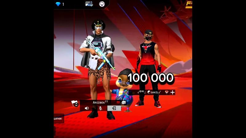 ЕХ МОЖНО ХОТЯБЫ 10 ЛАЙКОВ🥺😔 #фрифаер #freefire