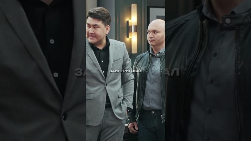 Заинтриговал...😂#юмор#приколы#шоу#shorts