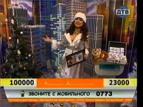 Окончание телелохотрона, свидетельство о регистрации и начало программы «6 кадров» (ДТВ, 01.01.2010)