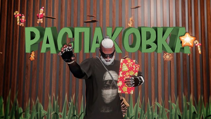 Открыл Все Подарки 2026 🎁 Majestic RP | GTA 5