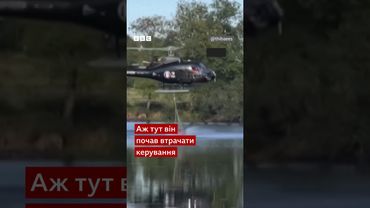 У Франції гелікоптер розбився, набираючи воду для гасіння пожеж #shorts