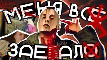 💀My experience: how not to GO CRAZY in this life and start LIVING? - No way, everyone here went.