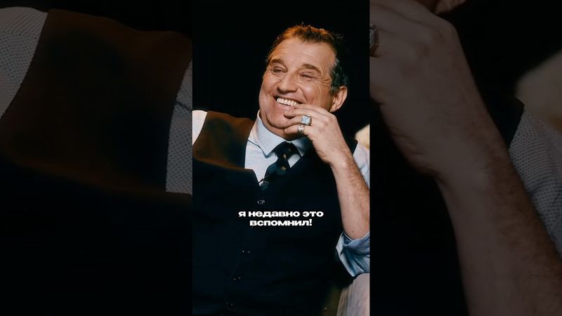 Знали это факт?