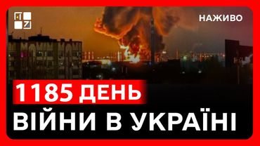 УДАР балістикою по Одесі | СИТУАЦІЯ НА ФРОНТІ | ВИБУХИ НА РОСІЇ | ЗСУ уразили командний пункт РФ