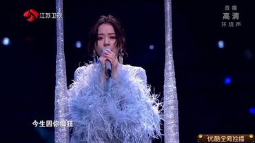 【江蘇衛視跨年】張靚穎《天下無雙, 808》