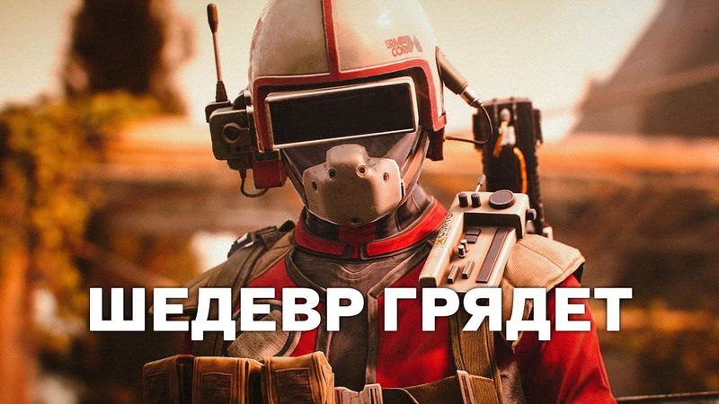 Возможно ЛУЧШИЙ экстракшн-шутер 2025 года - ARC Raiders