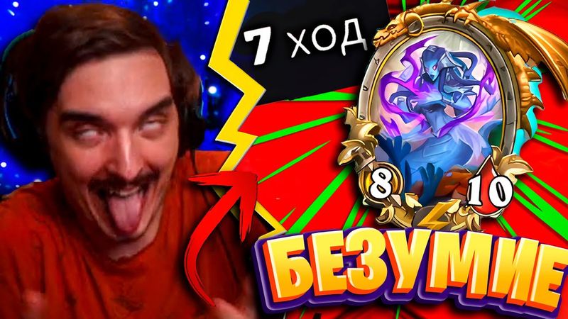 🔥КОГДА ИГРА ДАЕТ ВЕСЕЛЬЕ НА 201%, но потом...