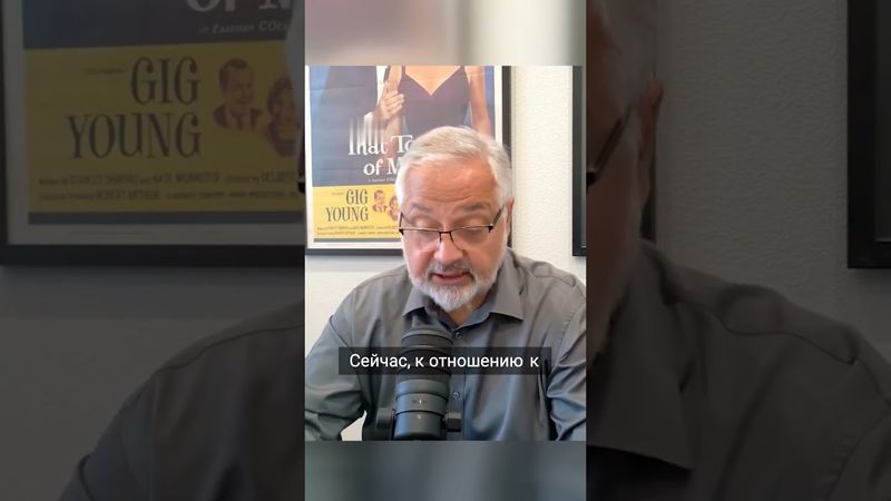 Как изменилось отношение демократов к Трампу после выборов