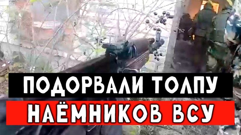 Кадри знищення найманців в Україні