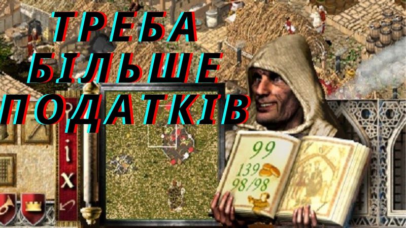 🤚 Хто насправді "барига" в Україні?